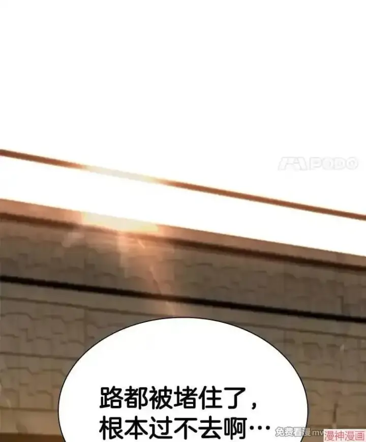 漫画《AI神医的诞生》第54话第36张图