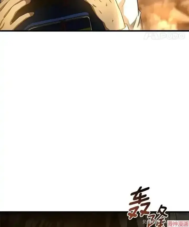 漫画《AI神医的诞生》第54话第61张图