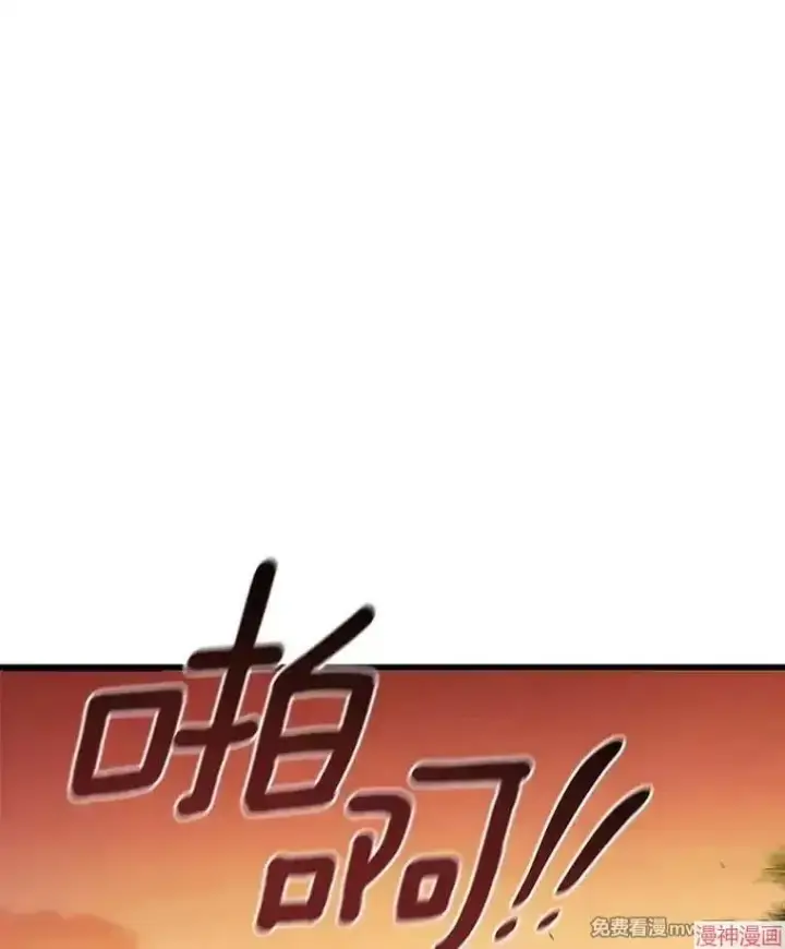 漫画《AI神医的诞生》第54话第70张图