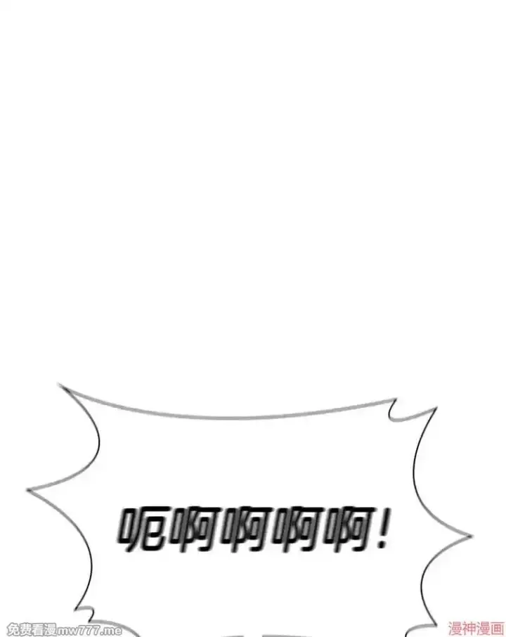 漫画《AI神医的诞生》第54话第77张图