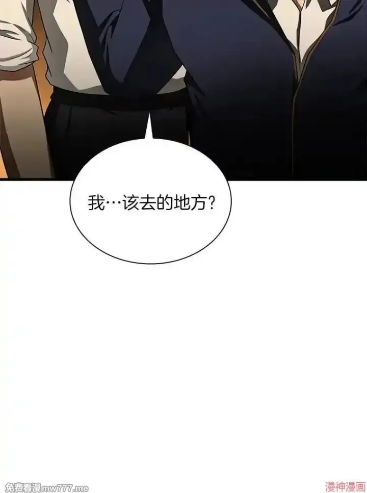 漫画《AI神医的诞生》第55话第101张图