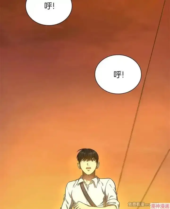 漫画《AI神医的诞生》第55话第108张图