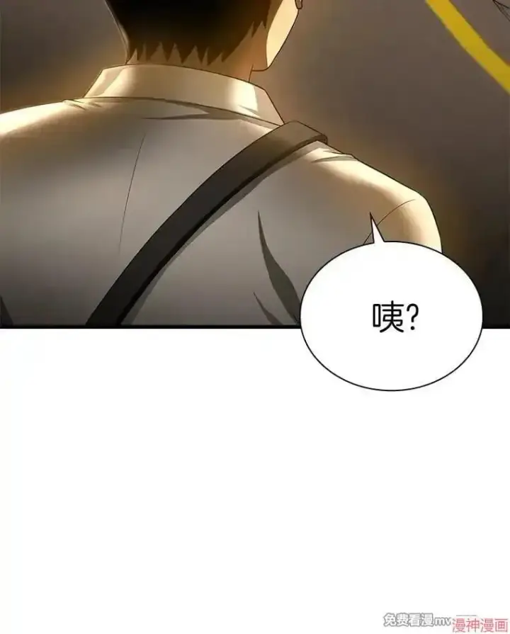 漫画《AI神医的诞生》第55话第115张图