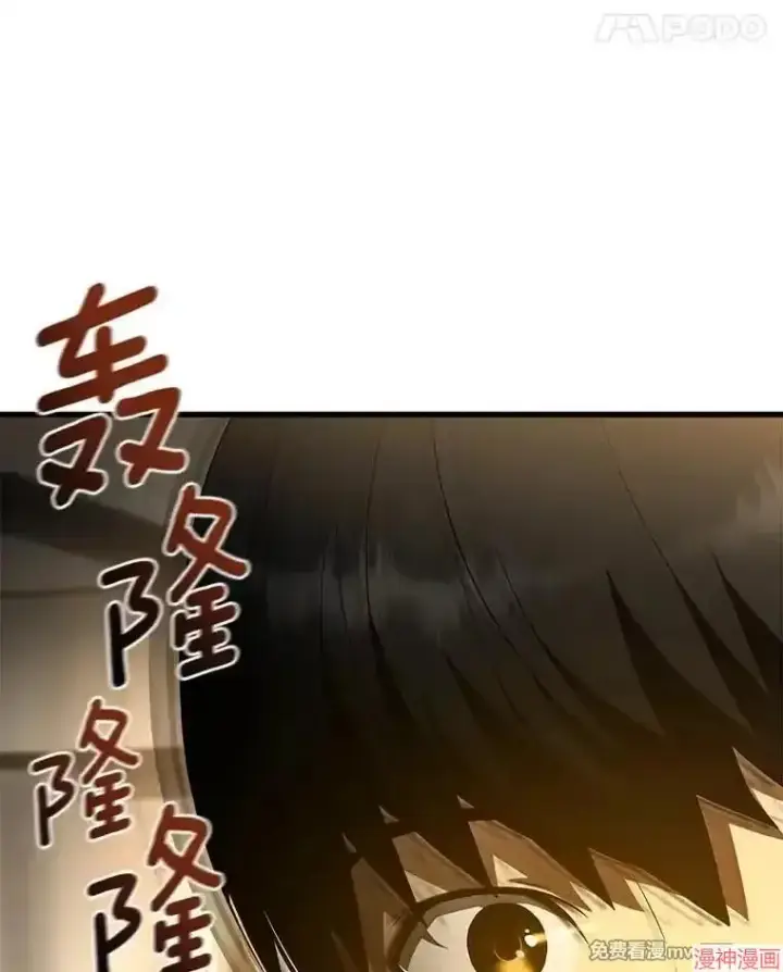 漫画《AI神医的诞生》第55话第18张图