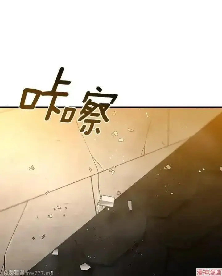 漫画《AI神医的诞生》第55话第23张图