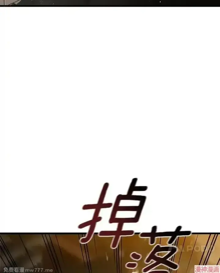 漫画《AI神医的诞生》第55话第24张图