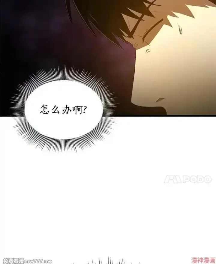 漫画《AI神医的诞生》第55话第38张图