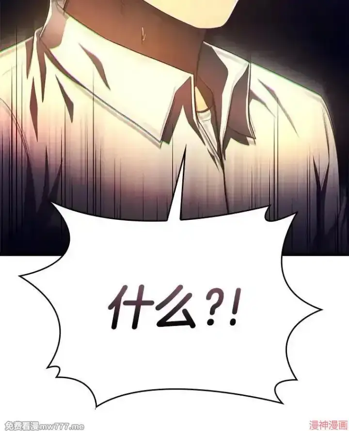 漫画《AI神医的诞生》第55话第5张图