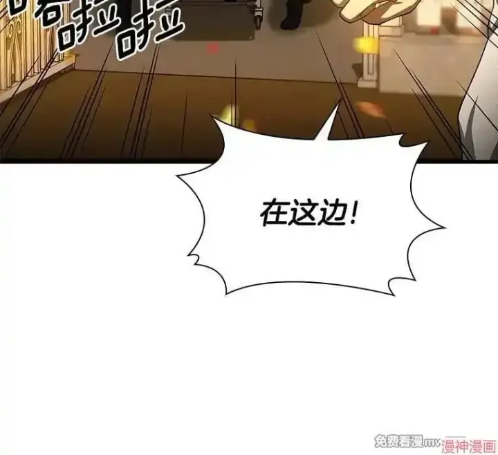 漫画《AI神医的诞生》第55话第53张图