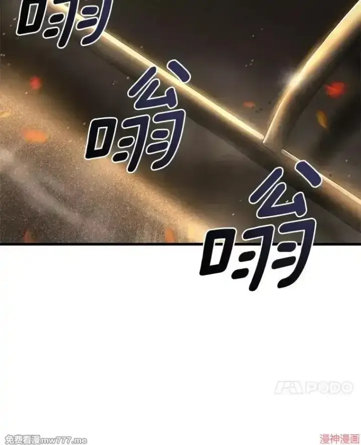 漫画《AI神医的诞生》第55话第77张图