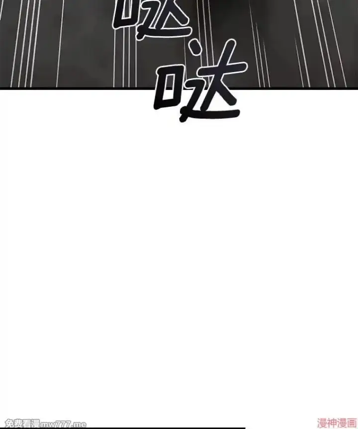 漫画《AI神医的诞生》第56话第10张图
