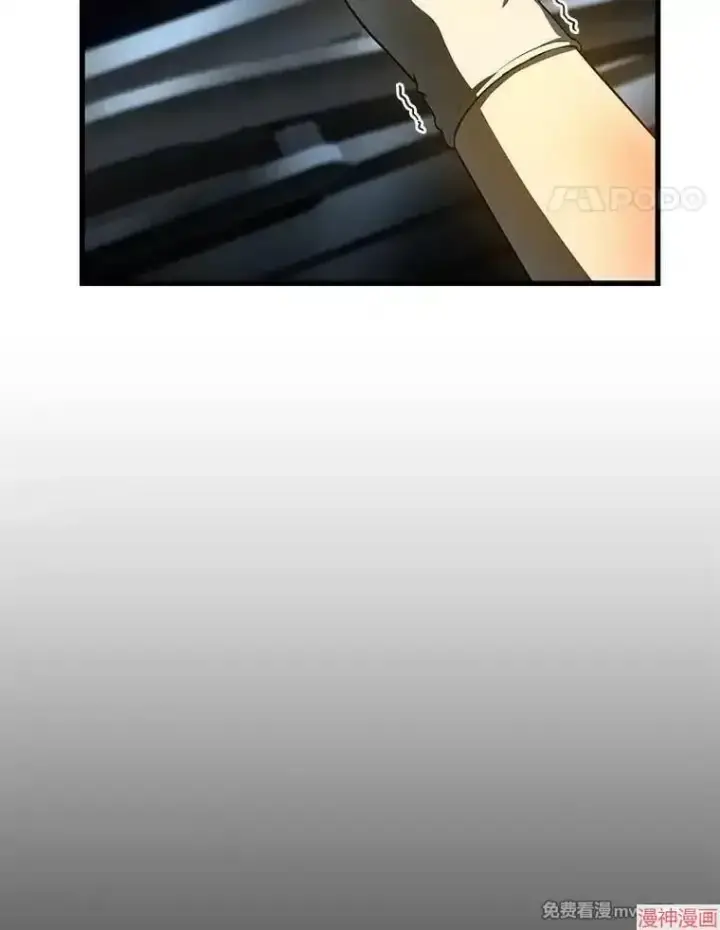 漫画《AI神医的诞生》第56话第101张图