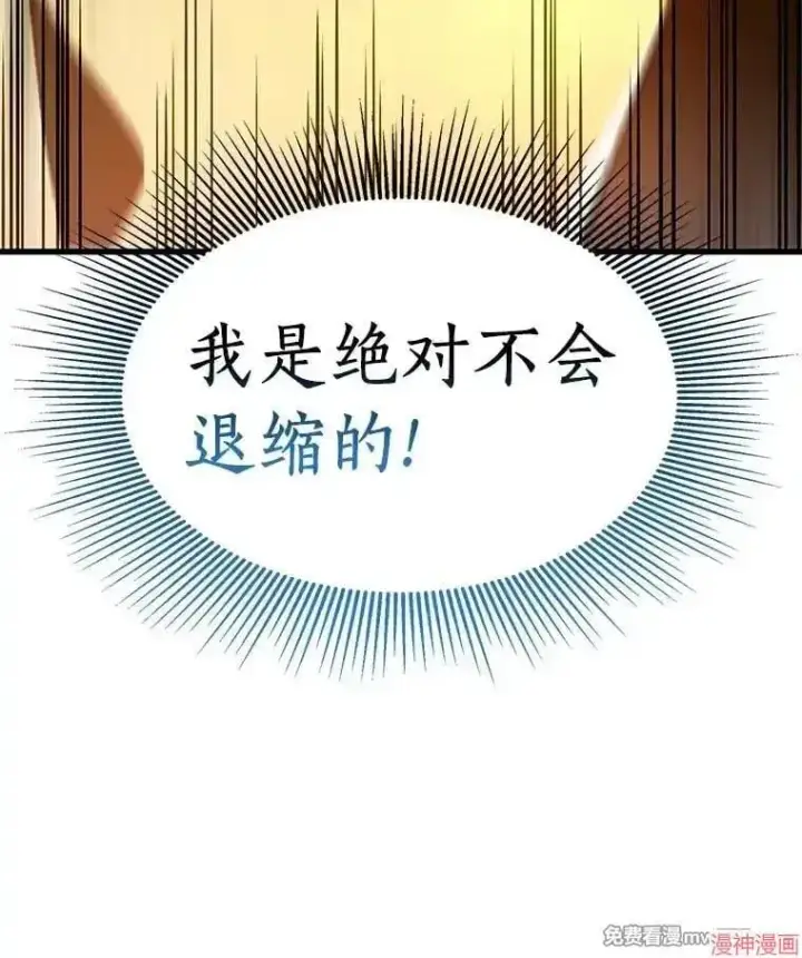 漫画《AI神医的诞生》第56话第123张图
