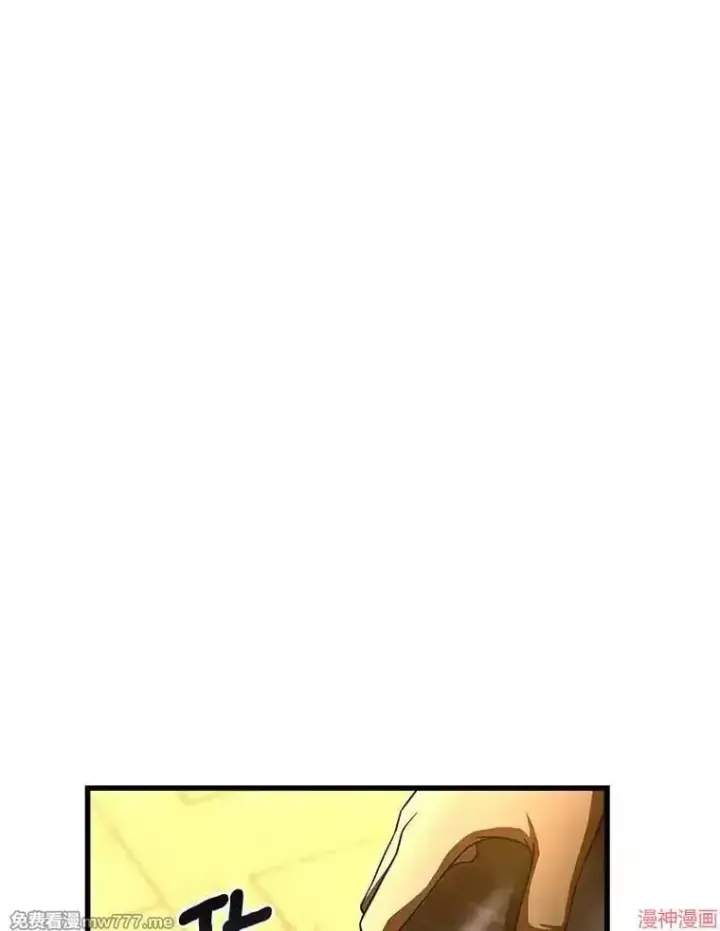 漫画《AI神医的诞生》第56话第30张图