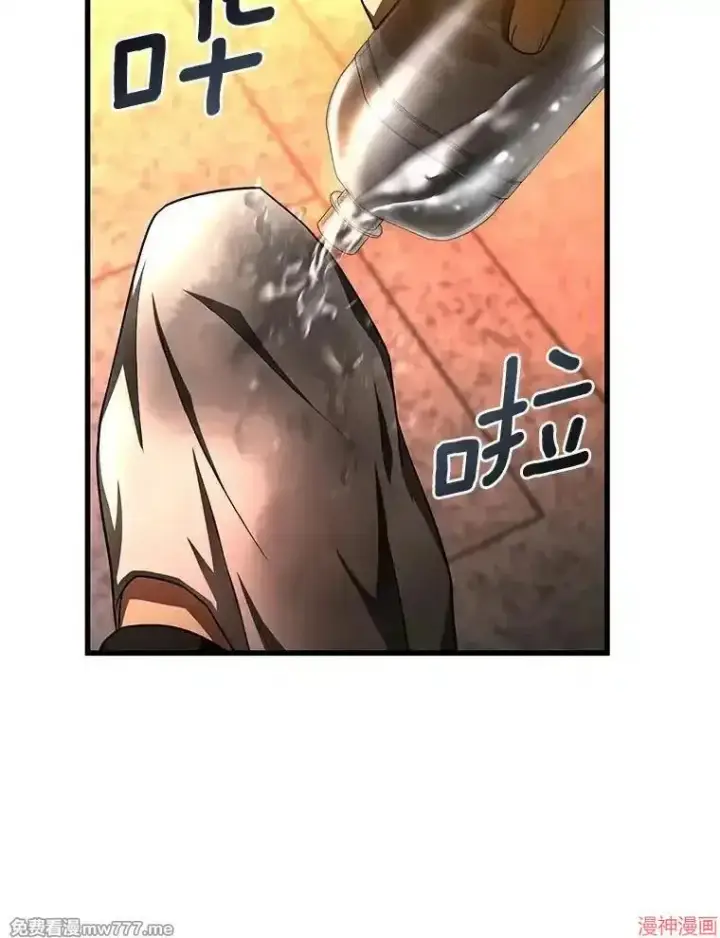 漫画《AI神医的诞生》第56话第31张图