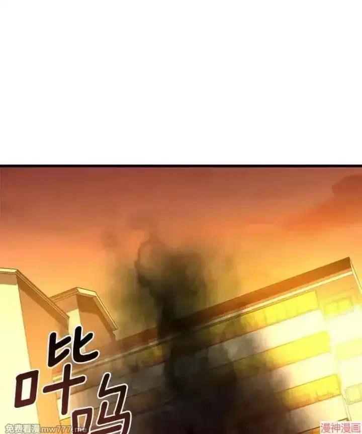 漫画《AI神医的诞生》第56话第4张图