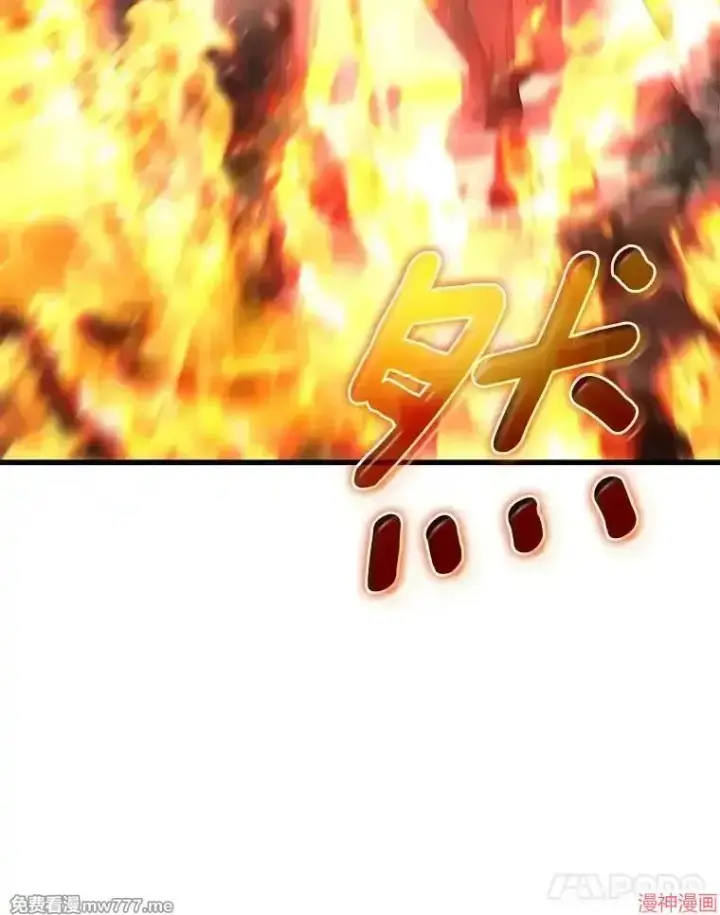 漫画《AI神医的诞生》第56话第40张图