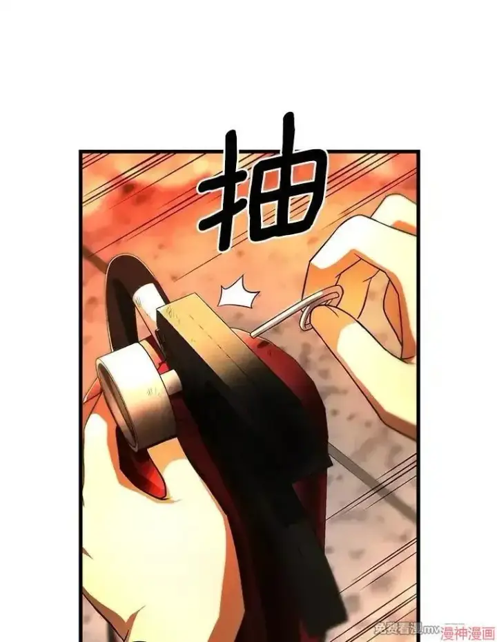 漫画《AI神医的诞生》第56话第41张图