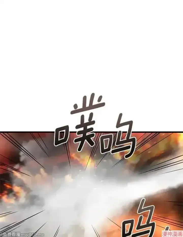 漫画《AI神医的诞生》第56话第44张图