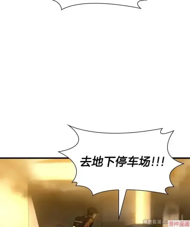 漫画《AI神医的诞生》第56话第6张图