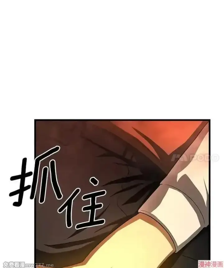 漫画《AI神医的诞生》第56话第63张图