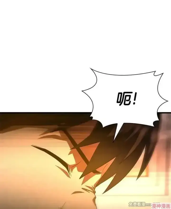 漫画《AI神医的诞生》第56话第65张图