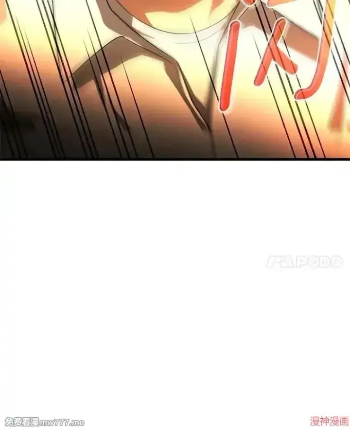 漫画《AI神医的诞生》第56话第70张图