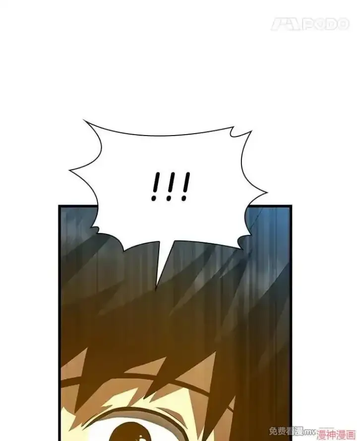 漫画《AI神医的诞生》第56话第81张图