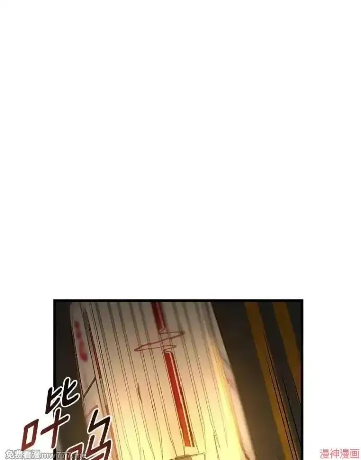 漫画《AI神医的诞生》第57话第36张图