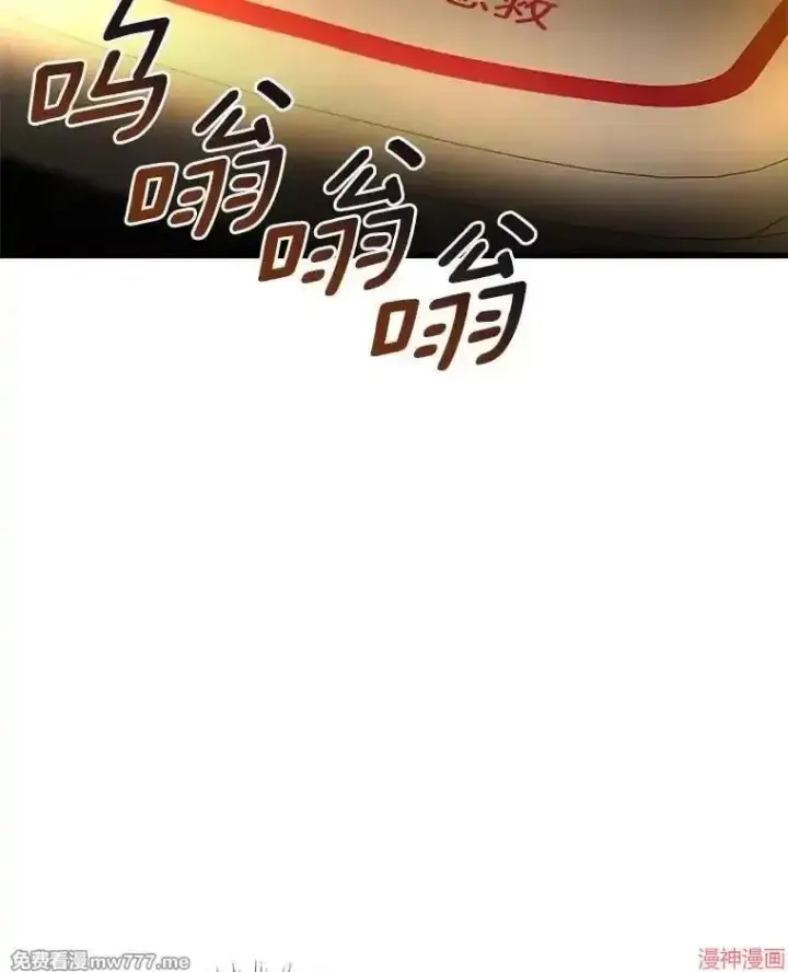漫画《AI神医的诞生》第57话第47张图