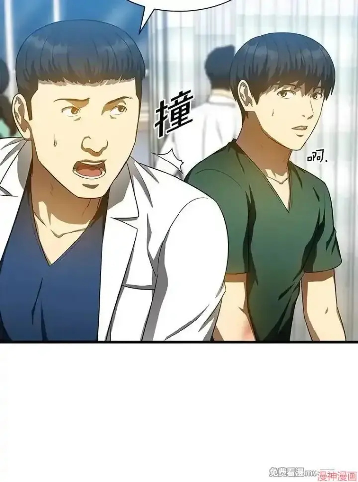 漫画《AI神医的诞生》第57话第78张图