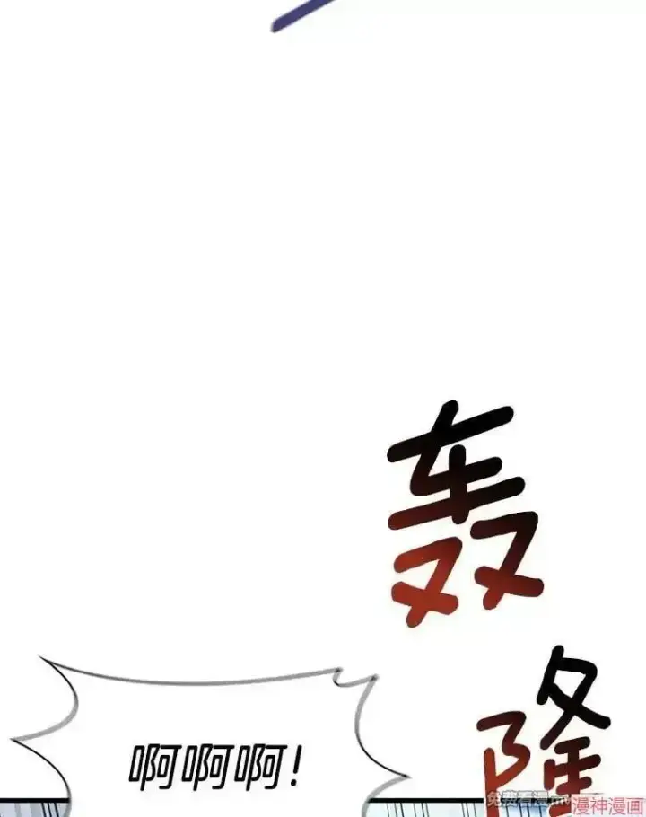漫画《AI神医的诞生》第57话第92张图
