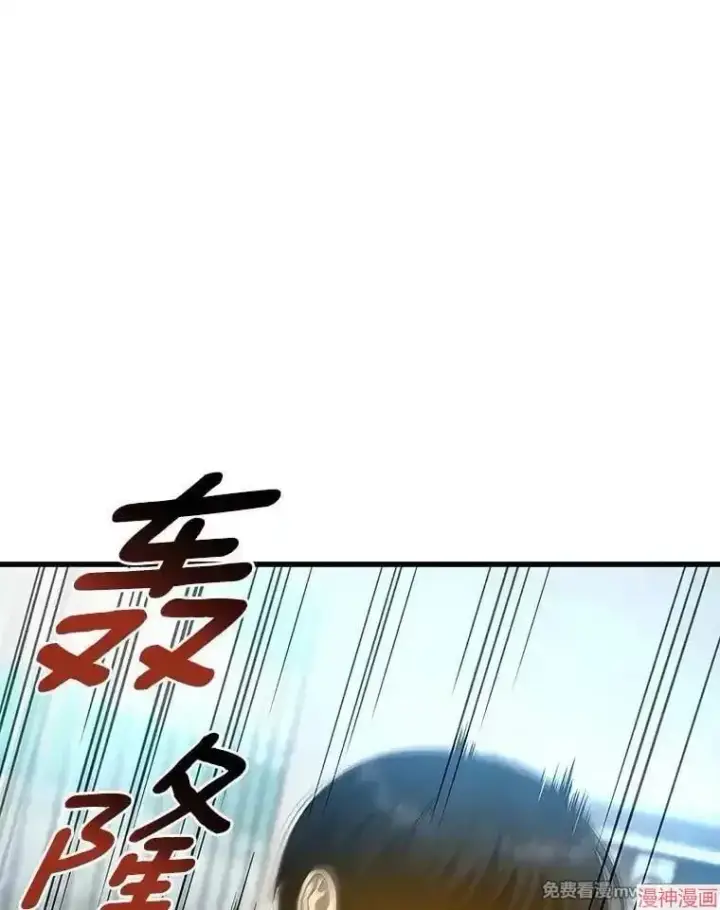 漫画《AI神医的诞生》第57话第96张图