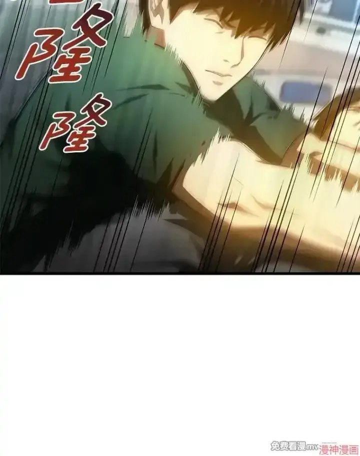 漫画《AI神医的诞生》第57话第97张图