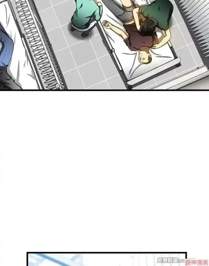漫画《AI神医的诞生》第57话第99张图