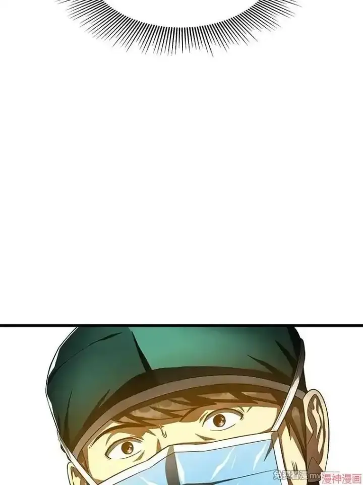 漫画《AI神医的诞生》第58话第121张图