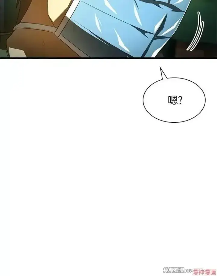 漫画《AI神医的诞生》第58话第126张图