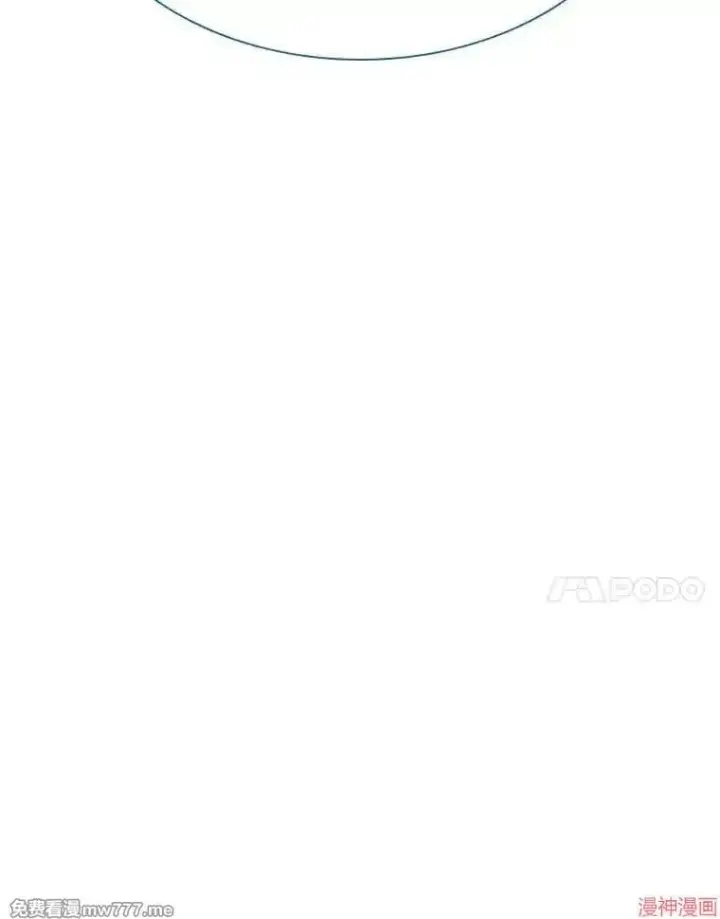漫画《AI神医的诞生》第58话第132张图