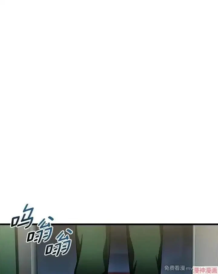 漫画《AI神医的诞生》第58话第4张图