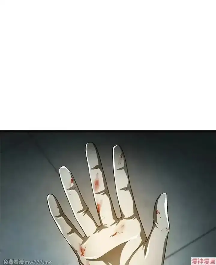 漫画《AI神医的诞生》第59话第13张图