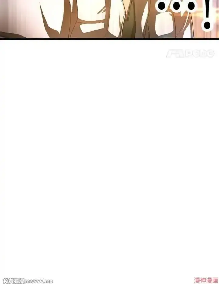 漫画《AI神医的诞生》第59话第138张图