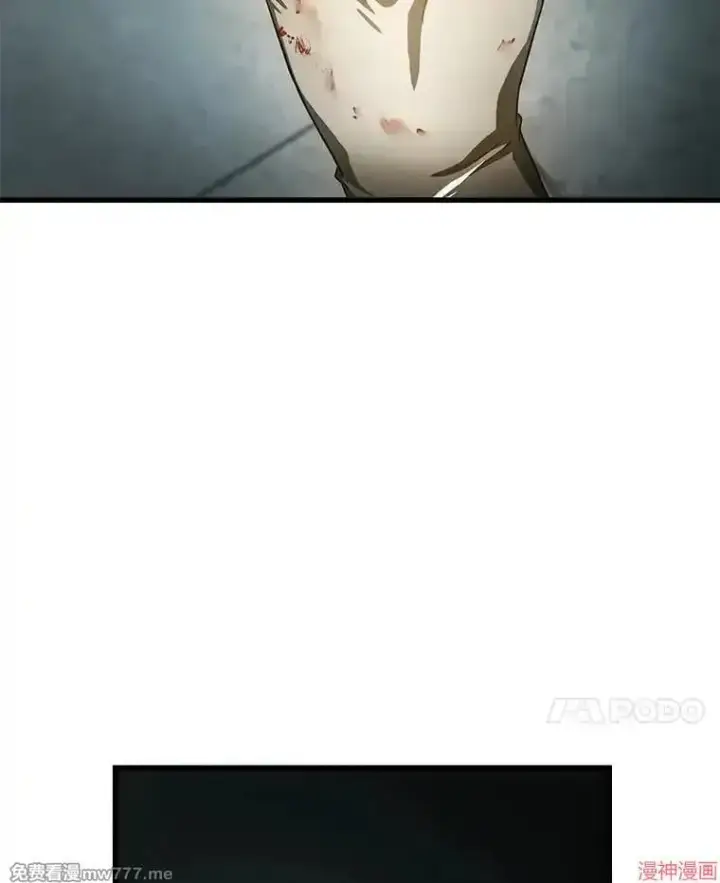 漫画《AI神医的诞生》第59话第14张图