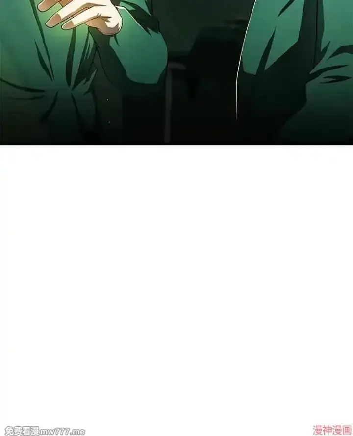 漫画《AI神医的诞生》第59话第6张图