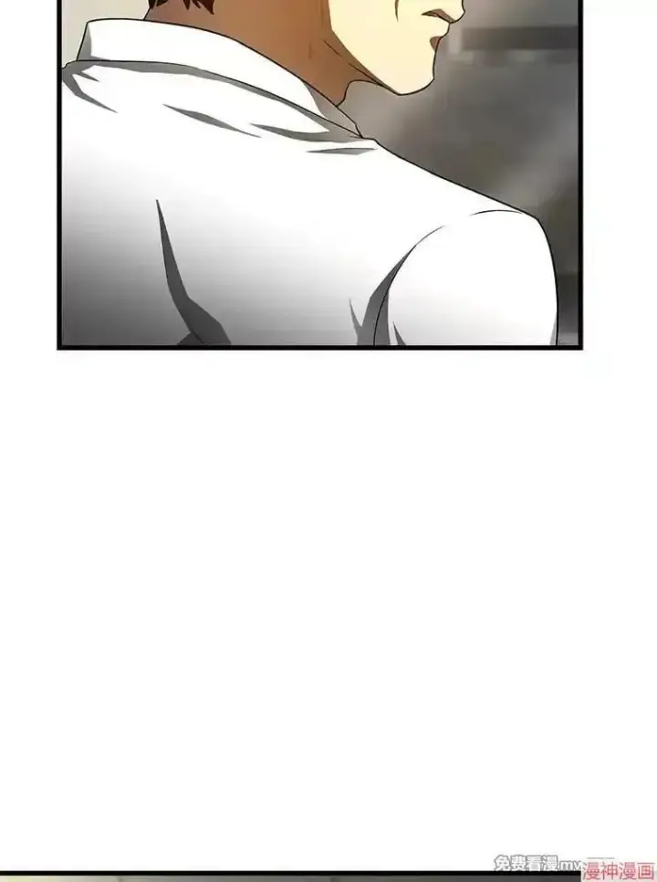 漫画《AI神医的诞生》第59话第60张图