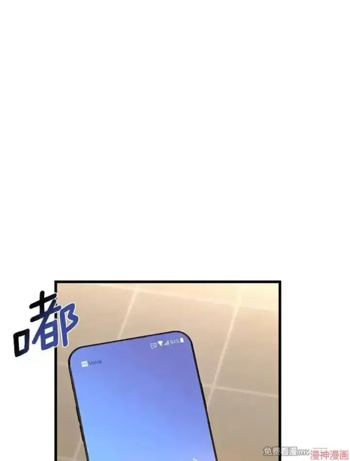 漫画《AI神医的诞生》第60话第127张图