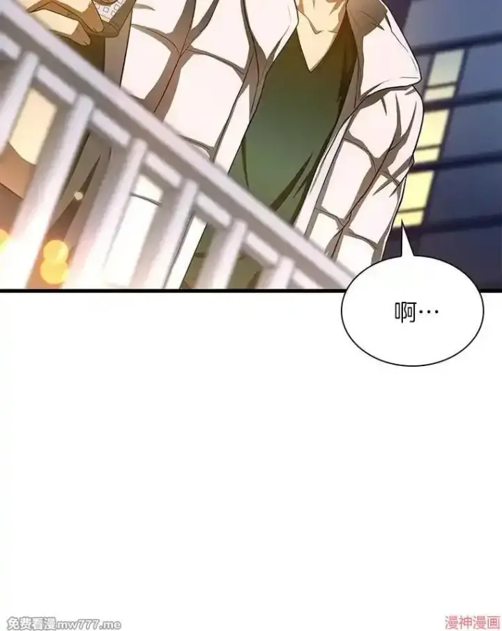 漫画《AI神医的诞生》第60话第19张图