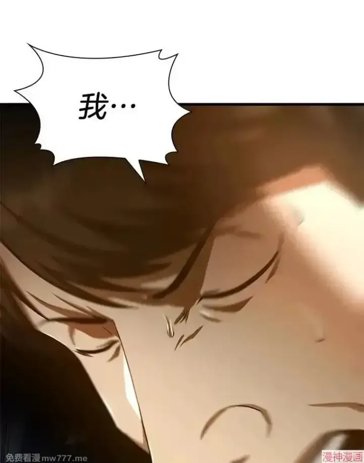 漫画《AI神医的诞生》第61话第122张图