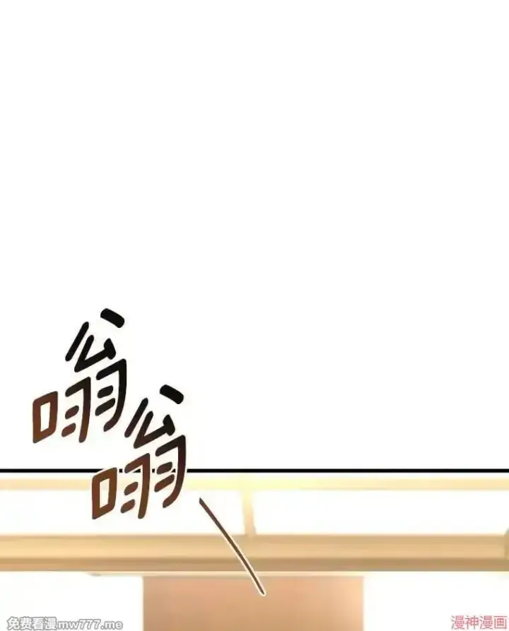漫画《AI神医的诞生》第61话第51张图