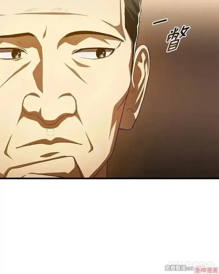 漫画《AI神医的诞生》第61话第54张图