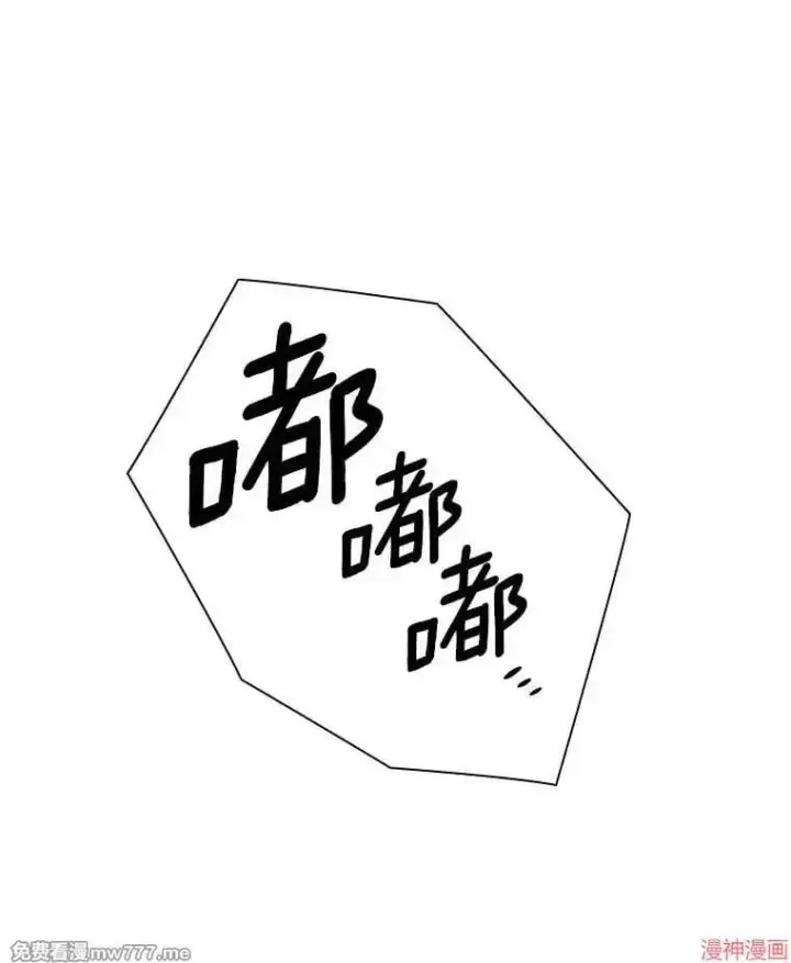漫画《AI神医的诞生》第61话第6张图